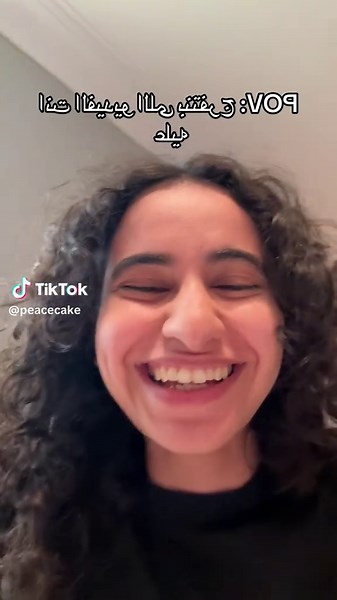 Pov انت الفيديو — تحدي PeaceCake قصير وممتع