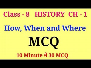 how when and where class 8 history mcq | class 8 history chapter 1 mcq | class 8 sst chapter 1 mcq