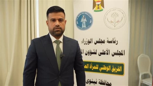 ‎الفريق الوطني للمرأة العراقية‎ | ‎انطلاق دورة ريادة الأعمال في الاقتصاد الأخضر التي يقيمها المجلس الأعلى لشؤون المرأة بالتعاون مع لجنة الإنقاذ الدولية، بمشاركة أعضاء الفريق...‎ | Instagram