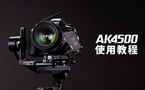 飞宇AK4500使用教程-按键功能篇