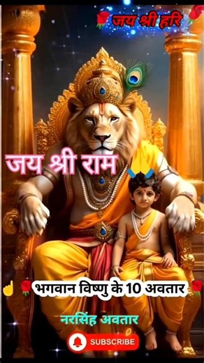 #viral |जय श्री राम 🙏 | मन को शांति देने वाला राम भजन