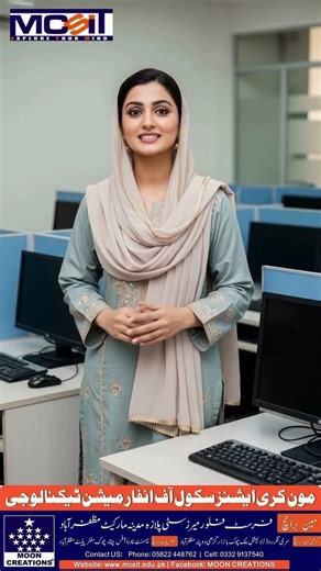 Moon Creation Courses | Online Skills Training for a Successful Career #itcourses #careergrowth