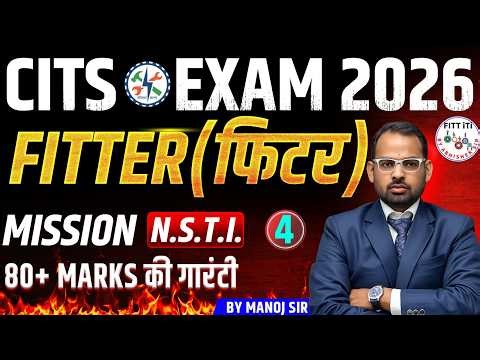 CITS Fitter Trade Theory | CITS Fitter Syllabus 2026 | CITS Fitter previous year question paper
