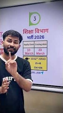 Top 3 Government Job Vacancies in March | Government Jobs 2026 | Latest Govt Jobs #govtjobs