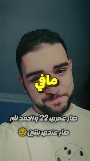 كلنا بدنا بنتين😂
