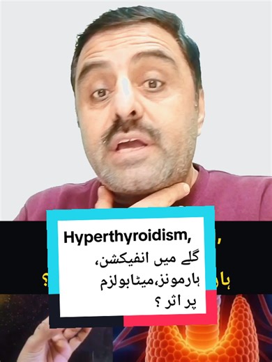 Understanding Hyperthyroidism and Its Impact on Health