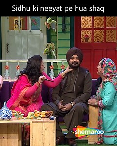 6.5M views · 10K reactions | Sidhu ki neeyat pe hua shaq | The Kapil Sharma Show | EP 21 | Shemaroo Comedy ...... A talk show by Kapil Sharma and his eccentric friends and neighbors chat with celebrities across various fields ....... #kapilsharma #explorepage #explore #kapilsharmashow #kapilsharmacomedy #kapilsharmajokes #kapilsharmafanschallenge #kapilcomedy #comedy #funny #comedyvideos | Shemaroo Comedy | Facebook