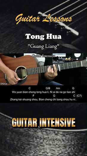 Tong Hua - Guang Liang - Easy guitar chords Martin Guitar #tonghua #guangliang #martinguitar #guitarintensive #acousticguitar #acousticcover #acoustic #tutorialgitarmudah #tutorialgitar #easychords | Guitar Intensive