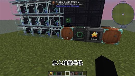 ATM9 6倍矿 仅供参考