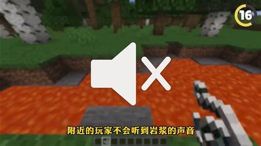 我的世界：mc中的这些小技巧你都知道吗？