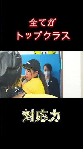 引越専務杯サービスコンテスト専務杯 ショート1