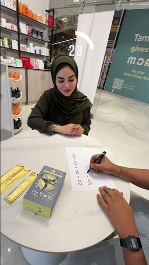 تحدي الـ60 😱 | هل تقدر تجيب 3 أرقام متشابهة بدون استخدام 20؟#تحدي #جمال #challenge