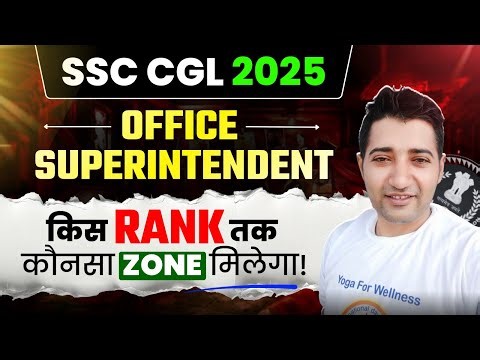 Office Superintendent Zone Wise rank analysis | SSC CGL 2025 OS #ssc #ssccgl 