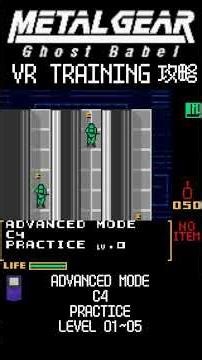 GBC メタルギア ゴーストバベル VR訓練 22