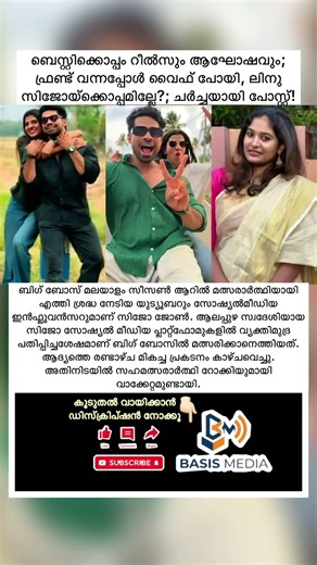 ചാനൽ സബ്സ്ക്രൈബ് ചെയ്യൂ 👇🏻 തുടർന്നു വായിക്കൂ 👇🏻❤️ #news