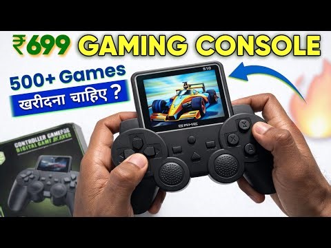 I Bought Best Gaming Console Under ₹699 | Retro 520 Gaming Console Review