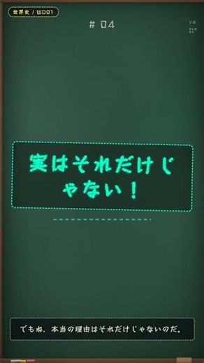 1945年アメリカは世界GDPの50%と金の70%を独占していた #shorts