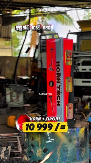 Exploring Leyland Buses in Sri Lanka