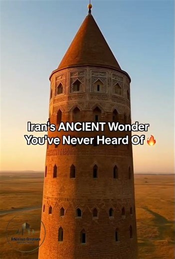 🔥 This 1,000-Year-Old Iranian Tower Will Blow Your Mind! 🔥 #iran