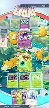 Whimsicott for exacties #pokemontcgpocket