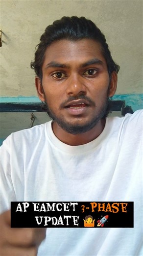 ANIL KUMAR | 🚨 AP Engineering 3rd Phase Counseling 2025 🚨 Over 35,000+ seats are still vacant, and the government is set to release the 3rd phase... | Instagram