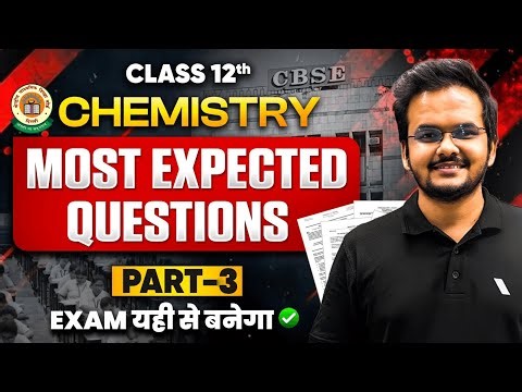 Class 12 Chemistry - Most Expected Questions | Part 3 | CBSE Class Board Exam 2026 | Shikhar Sir 🔥🔥