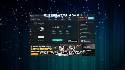 《R.E.P.O.》游戏进不去、卡预加载、游戏闪退、init报错、100%解决方法来了