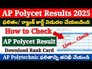 How to Check AP Polycet Results 2025 | How to Check AP Polytechnic Results | AP Polycet Result Link