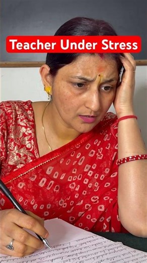 टीचर का स्ट्रेस लेवल देखकर हंसी आ गई 😂 #relatable #comedy