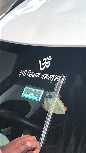 Shri Shivay Namastubhyam🙏 #harharmahadev #sticker #shri_shivay_namastubhyam #shorts