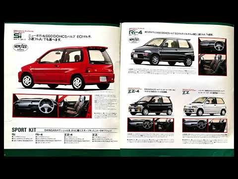 自動車カタログ 90’三菱ミニカダンガン 660 (MITSUBISHI MINICA DANGAN 660)