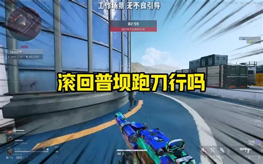 Exploring Gaming Philosophy and Competitive Mindset