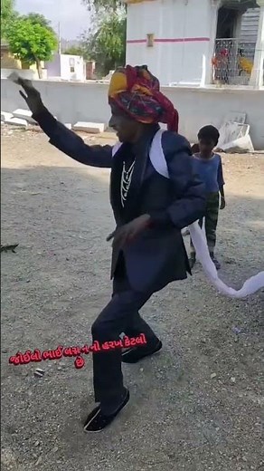 ફુદુ💃ફરકે છે💃 4k#song#shorts#shortvideo#yt#love#youtubeshorts#trending#viralshort#dance#trendingsho