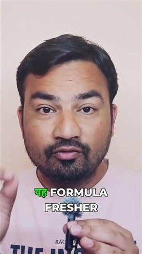 60-90 Second Interview Rule: Freshers Too!