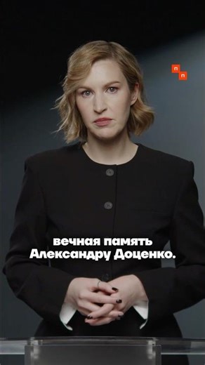 Political prisoner Alexander Dotsenko died in the penal colony.