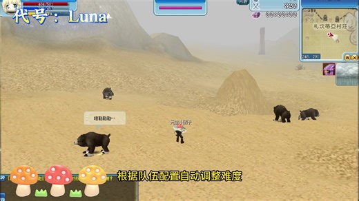 《代号：LUNA》：解锁上千技能组合，畅享奇幻世界策略探索！