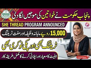 SHE THREAD Program 2026 | 15,000 Monthly Stipend + Free Training for Women