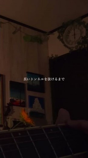 #いきのこりぼくら #青葉市子 #弾き語り