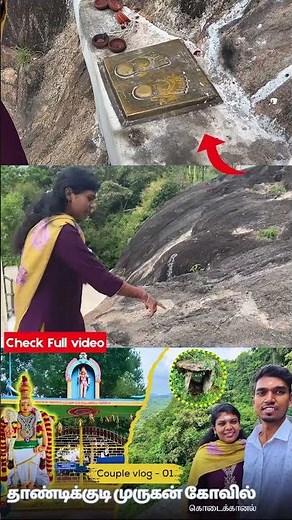 Thandikudi Murugan Temple | kodaikanal tourist places | Maari & Dharshini