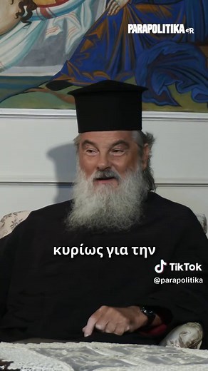 Αγιάσος: Το Θρησκευτικό Κέντρο της Λέσβου