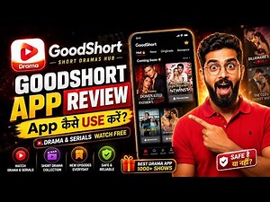 GoodShort App Review 2026 | GoodShort App Kaise Use Kare? | Drama & Serials Kaise Dekhen (Hindi)