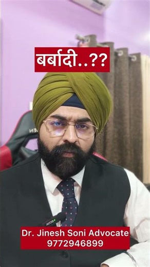 What Is a Waste of Life? | A Harsh but True Reality I Dr. Jineesh Soni Advocate