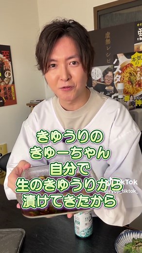 きゅうりのキューちゃん レシピ