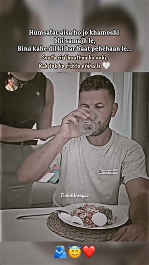 Ruh tk ka rishta nibha le #explore #trendingshorts #viral #viralshorts #shortsviral #couple