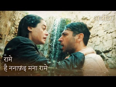 अज़ीज़ और एफ़नान के रोमांटिक पल! | Aziz Episode 3