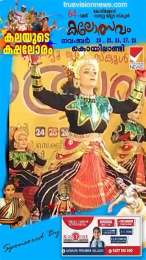 Truevision News on Instagram