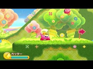Kirby: Triple Deluxe - Part 1 (Japanese 3DS) 星のカービィ トリプルデラックス