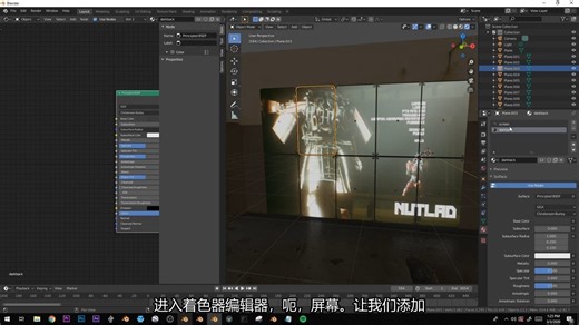 Blender大神Ian Hubert教程| 视频墙制作解析【Ai中文字幕】