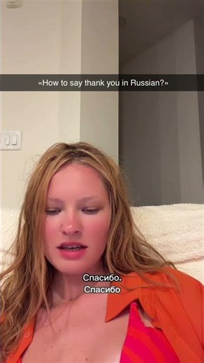 How to say thank you in Russian? #airlearnpartner #learnrussian