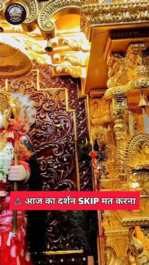 16 Dec 🔱 आज का मेलडी माँ दर्शन | Ignore Mat Karna Bhakt | Meldi Maa Darshan Today